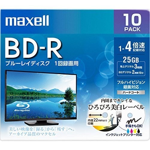 マクセル maxell 録画用 BD-R 1-4倍速対応 インクジェットプリンター対応 ひろびろ美白レーベル 片面１層（25GB） 10枚 BRV25WPE.10S