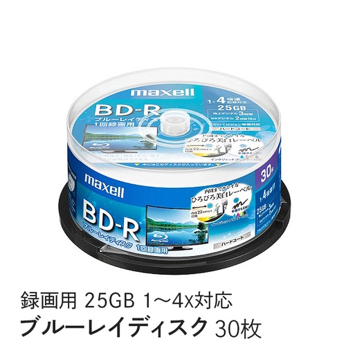 マクセル maxell 録画用 BD-R 1-4倍速対応 インクジェットプリンター対応 ひろびろ美白レーベル 片面１層（25GB） 30枚スピンドルケース BRV25WPE.30SP