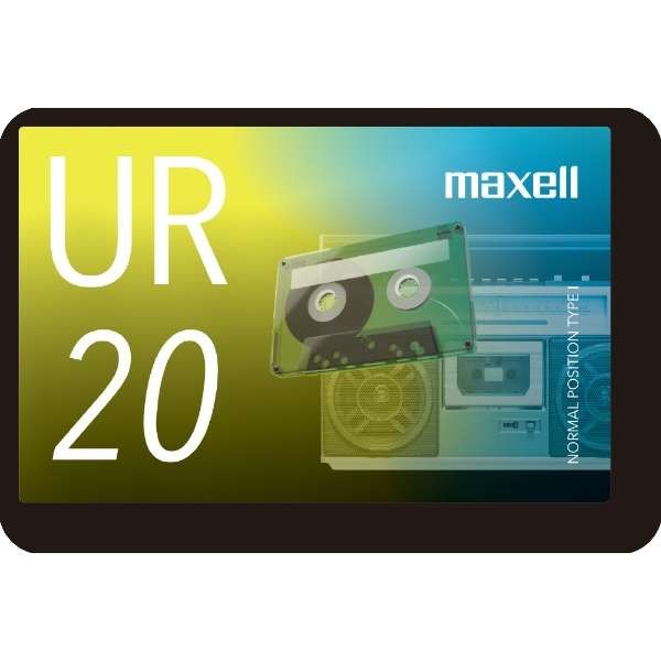 マクセル 録音用カセットテープ 20分 1巻 URシリーズ UR-20N