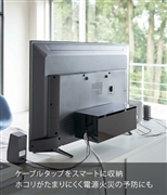 山崎実業 テレビ裏ケーブルボックス      4988