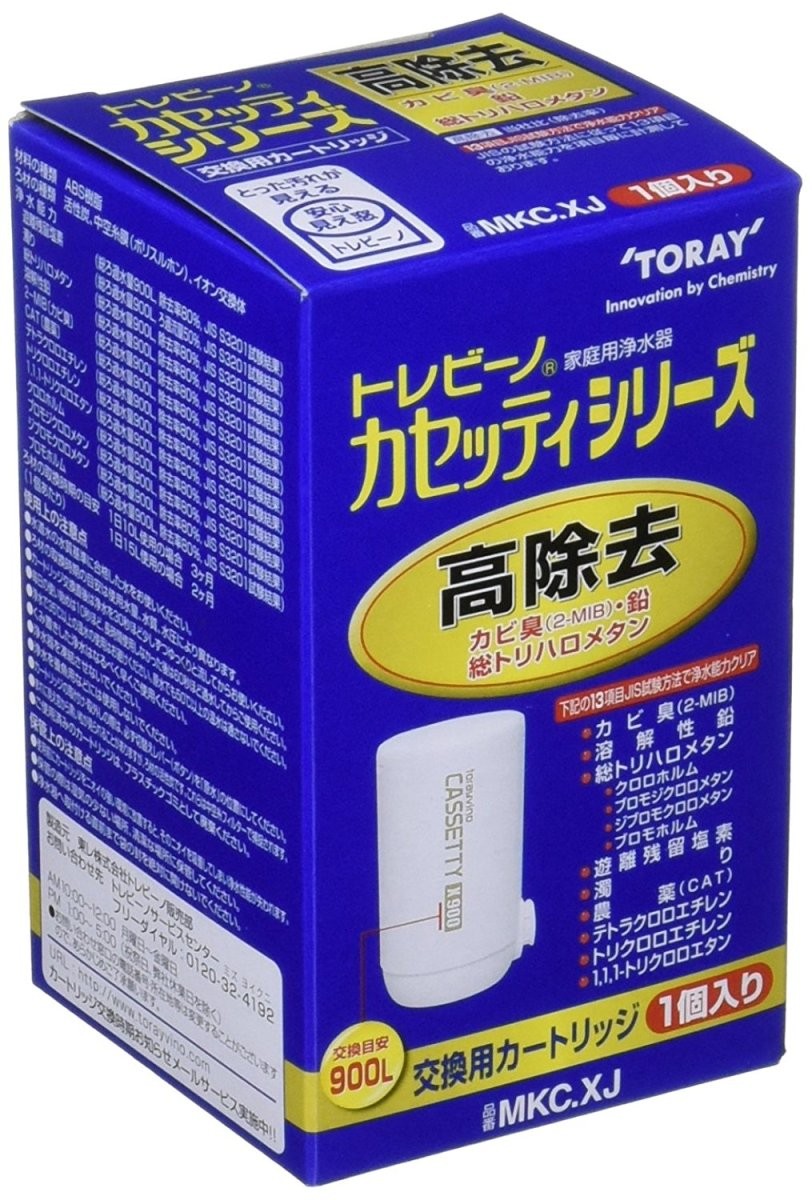 東レ トレビーノ カセッティ 浄水器 交換用カートリッジ MKC.XJ