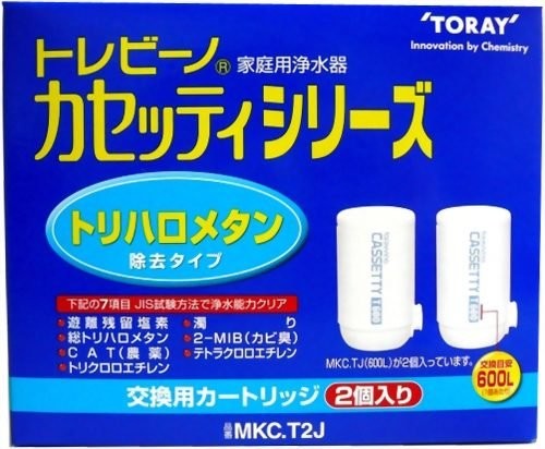 東レ トレビーノ カセッティ 浄水器 交換用カートリッジ MKC.T2J