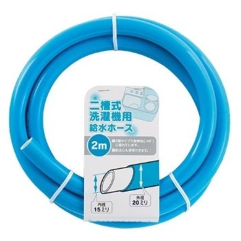 カクダイ 給水ホース 2m（二槽式洗濯機用） 436-301-2