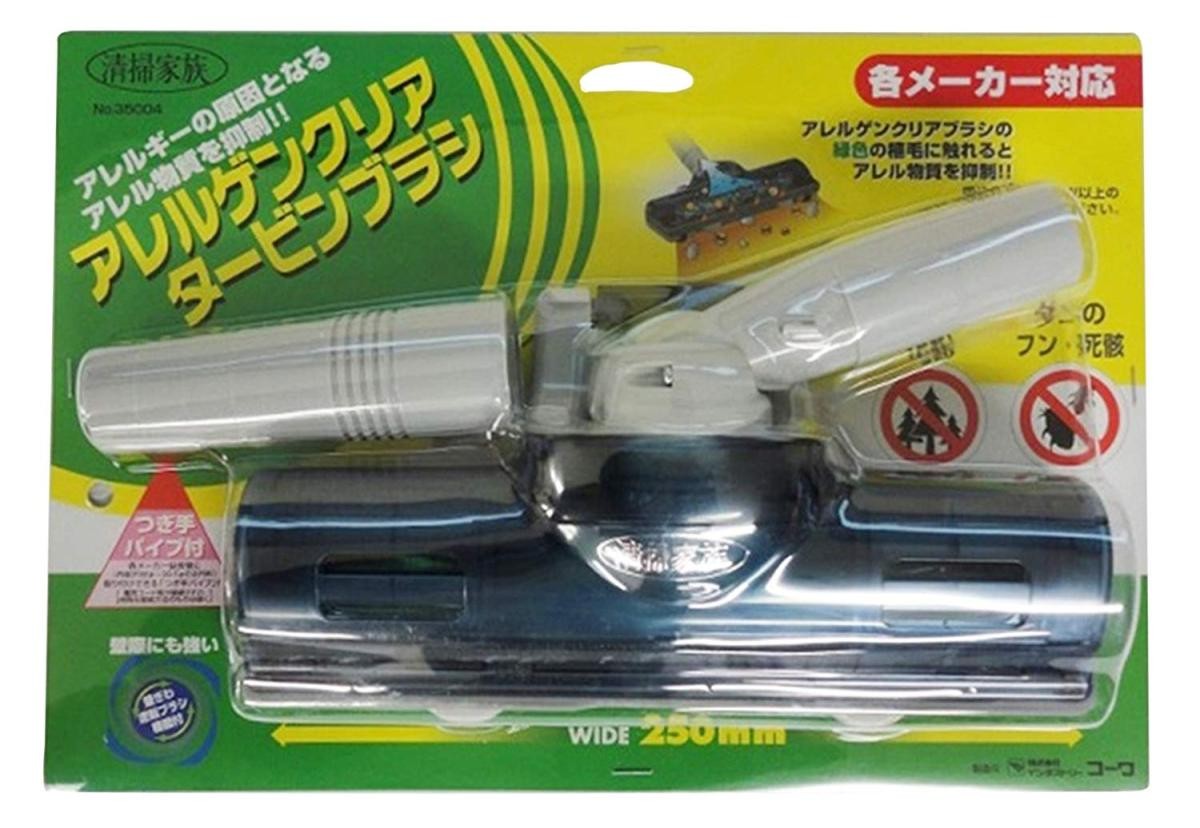 コーワ アレルゲンクリアタービンブラシ つぎ手パイプ付き 35004