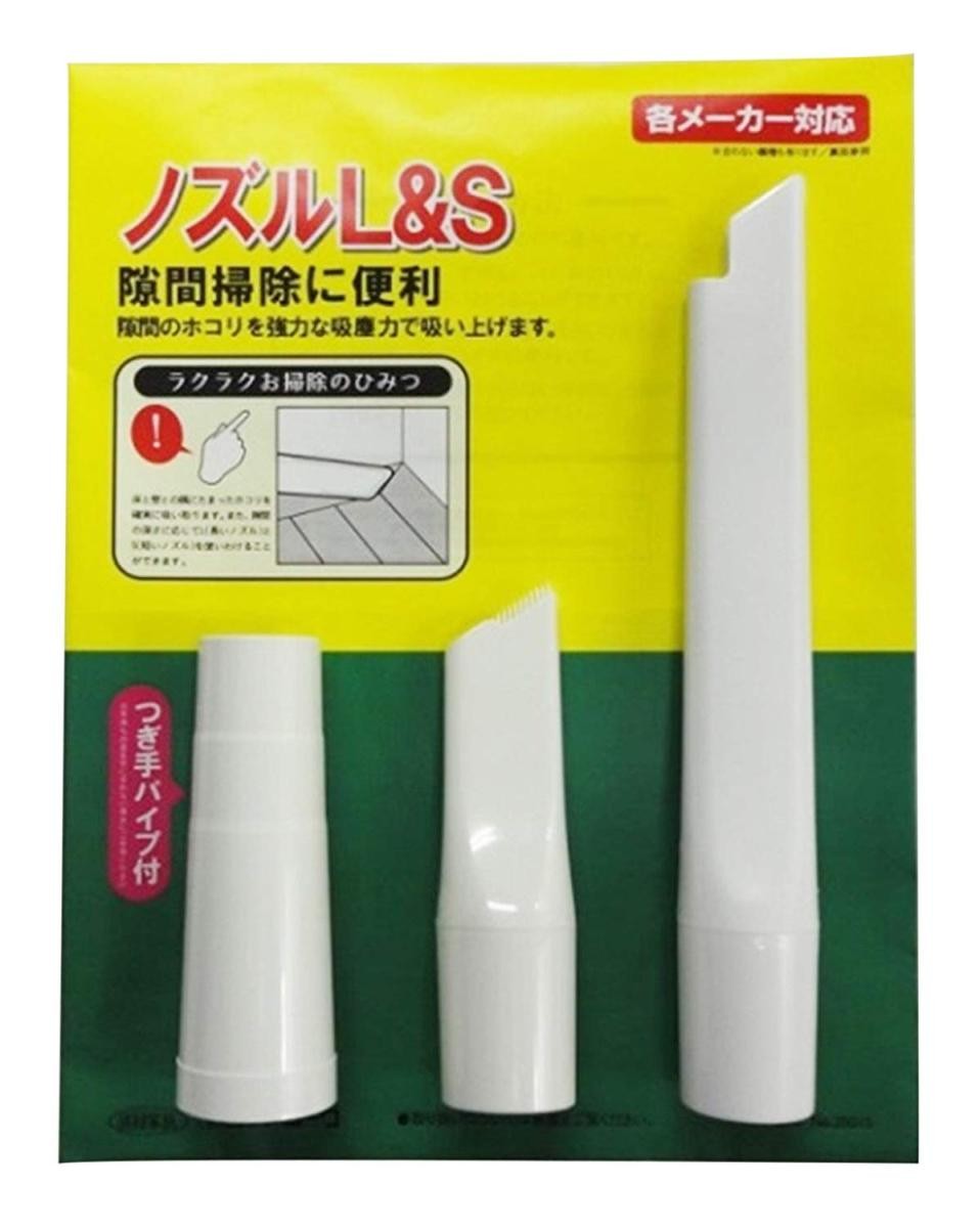 コーワ ノズルL&S つぎ手パイプ付き 日本製 35015