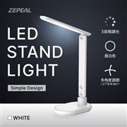ZEPEAL(ゼピール)　LEDスタンドライト　ZLT-10B-W