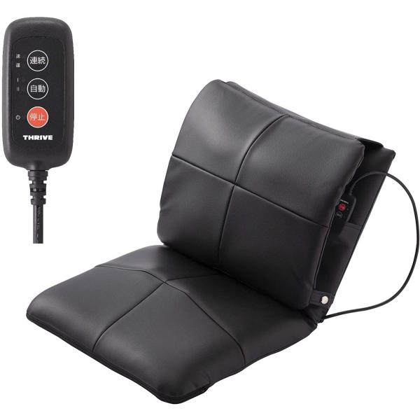 スライヴ THRIVE マルチマッサージチェアー ブラック  CMD-1000(BK)