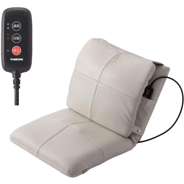 スライヴ THRIVE マルチマッサージチェアー ホワイト  CMD-1000(WH)
