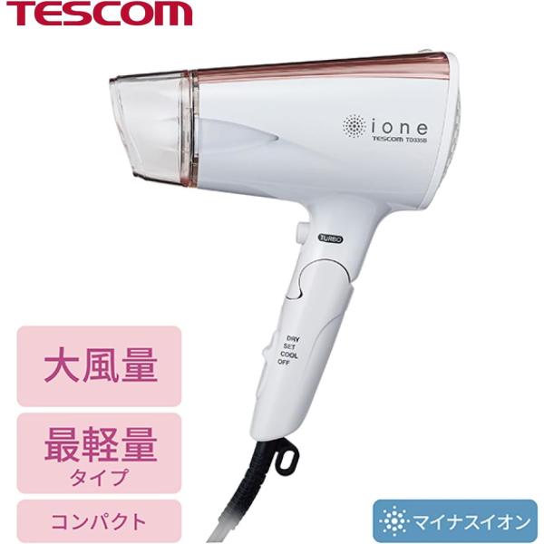 テスコム ヘアドライヤー マイナスイオン 折りたたみ 大風量 軽量 ローズゴールド TD335B(N)