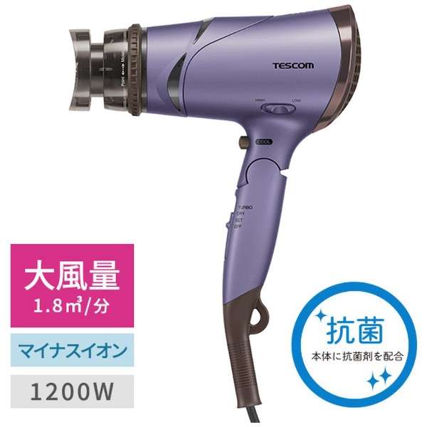 テスコム マイナスイオン ヘアードライヤー 大風量1.8m3/分 パープル TD430B(V)