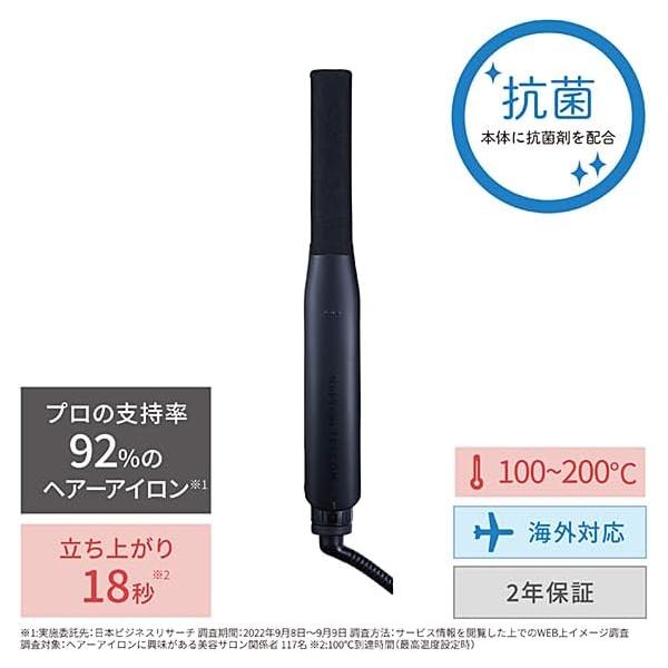 テスコム ヘアアイロン プロテクトイオン 15mm 海外対応 温度調整/ロック/メモリー機能 自動OFF 開閉ロック ラク抜きプラグ ブラック NIS300A(K)
