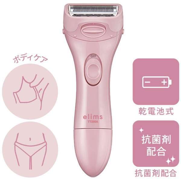 テスコム レディースシェーバー（乾電池式） メルティピンク TT250A(P)