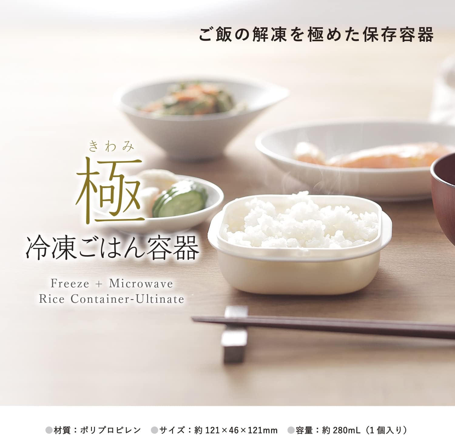 マーナ marna レンジで調理　極 冷凍ごはん容器 お弁当 保存容器 1膳分 約180g 2個入り　K748-W