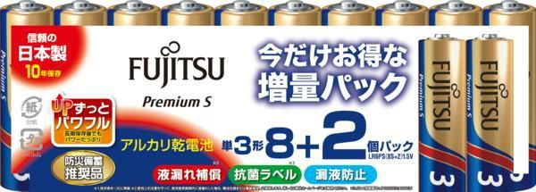 富士通 アルカリプレミアムＳ単３LR6PS(8S+2)