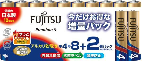 富士通アルカリプレミアムＳ単４LR03PS(8S+2)
