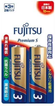 富士通 アルカリ乾電池単3 　2個 LR 6PS(2B)