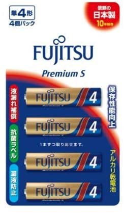 富士通 アルカリ乾電池プレミアムS　単4 4個 LR03PS(4B)