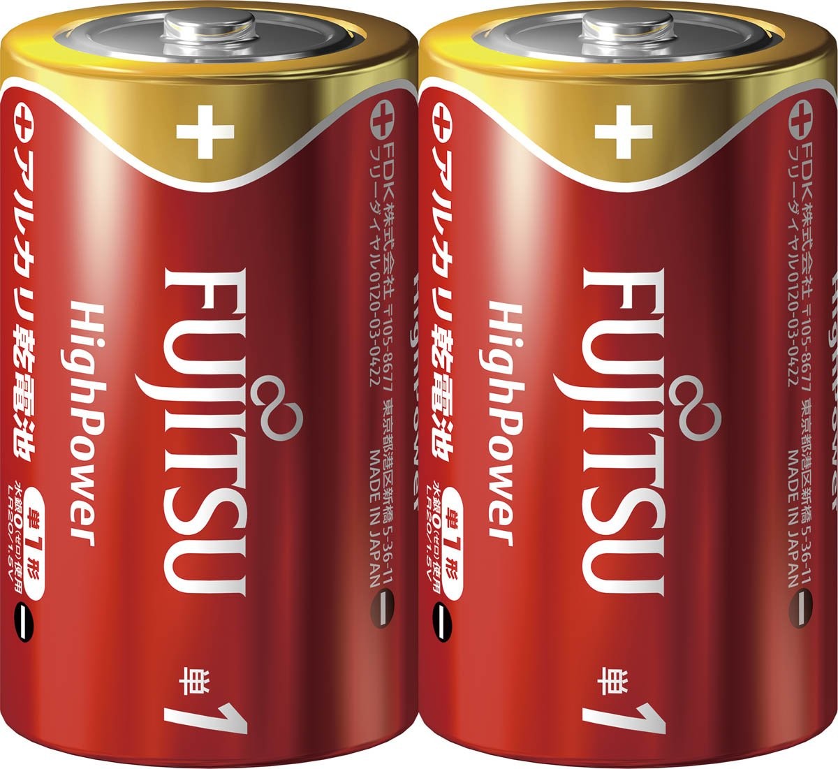 FDK アルカリ単1(2個)HighPower LR20FH(2S)